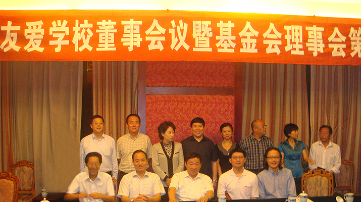 捐贈(zèng)電梯援建都江堰友愛學(xué)校，廷建立現(xiàn)代化無(wú)障礙學(xué)校