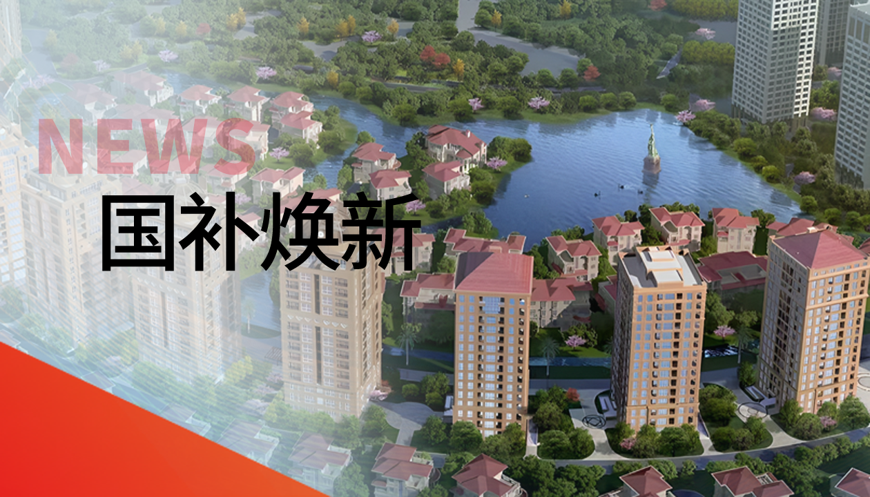 150＋臺聯動煥新梯！永大電梯更新改造，助力建設宜居臺州