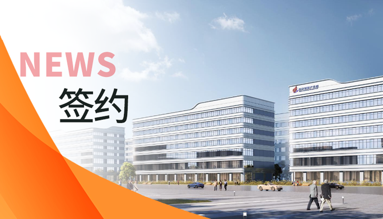 簽約！永大電梯賦能福建海洋高新產業園，打造高效物流&ldquo;動脈&rdquo;